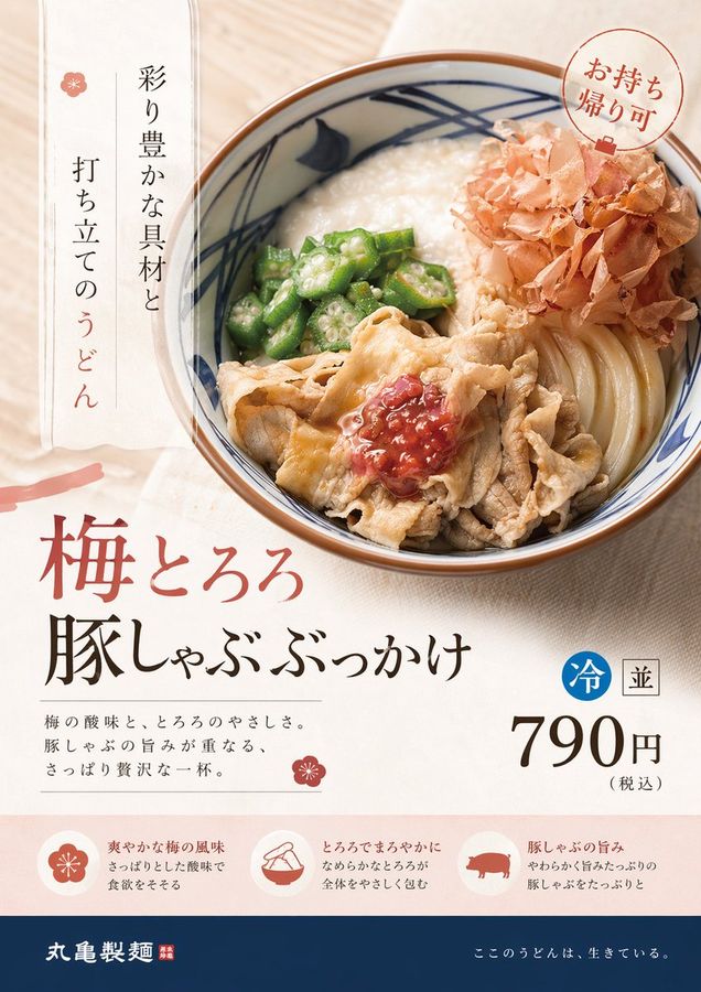 产品广告重设计